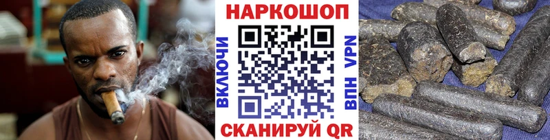 Купить Псилоцибиновые грибы  Канабис  Мефедрон  АМФЕТАМИН  ГАШИШ  Героин  А ПВП  Лабинск