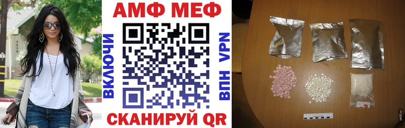 АМФЕТАМИН VHQ  Купить где  Лабинск 