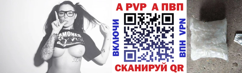 A PVP крисы CK  Купить закладки  Лабинск 