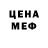 Печенье с ТГК марихуана Vince Drake
