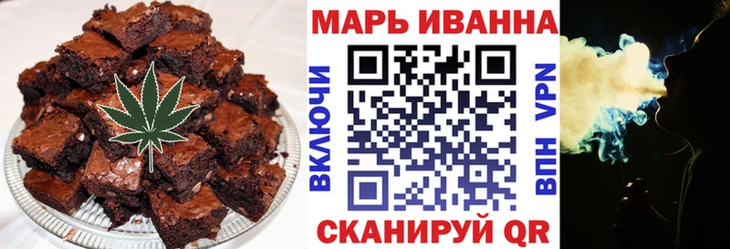 Печенье с ТГК марихуана  Купить где  Лабинск 