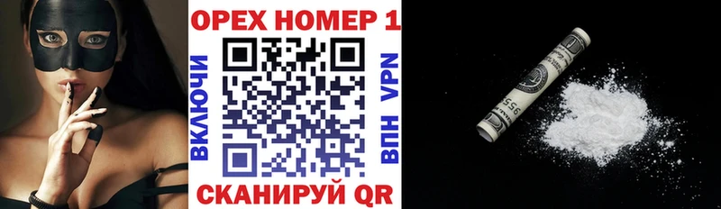 Купить закладки  Лабинск  COCAIN VHQ 