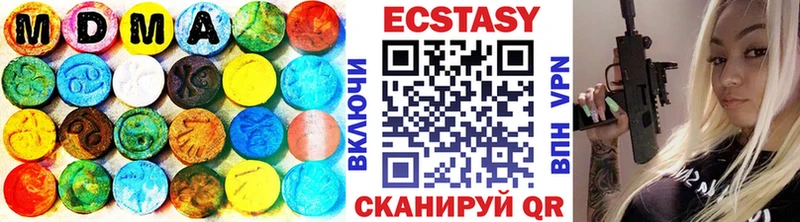 Купить  Лабинск  Ecstasy Cube 