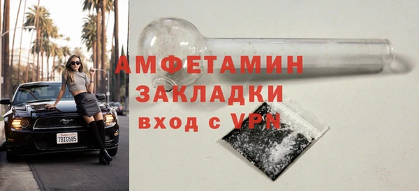 а пвп мука Зеленокумск