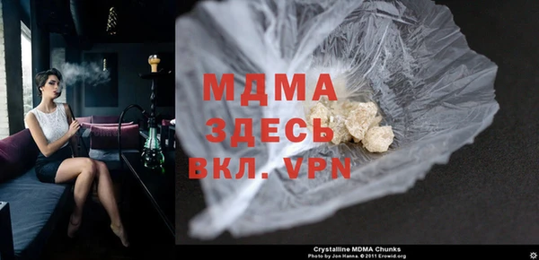 герыч Зеленодольск