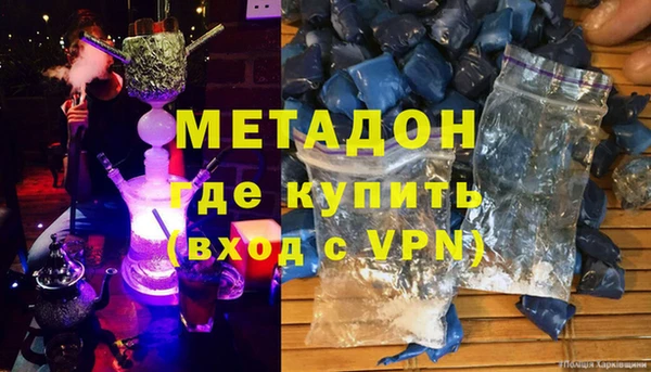 герыч Зеленодольск