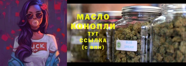 соль курить ск Зерноград