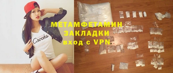 а пвп мука Зеленокумск