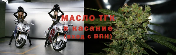 соль курить ск Зерноград