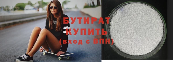 а пвп мука Зеленокумск