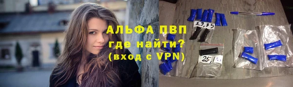 соль курить ск Зерноград