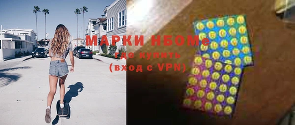 герыч Зеленодольск