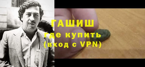 герыч Зеленодольск