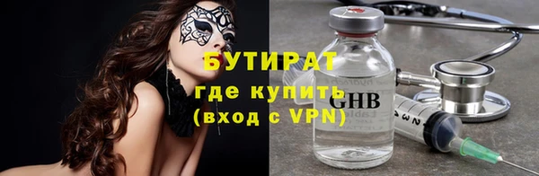 а пвп мука Зеленокумск