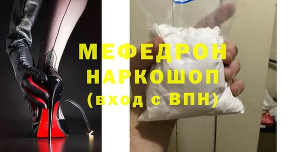 герыч Зеленодольск