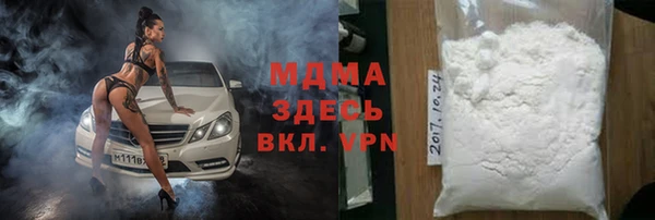 герыч Зеленодольск