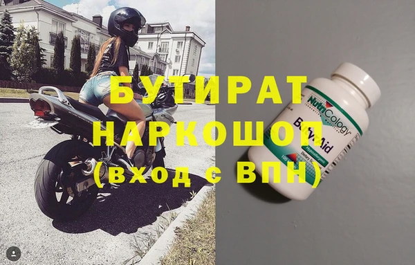 соль курить ск Зерноград