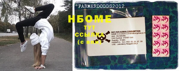 соль курить ск Зерноград