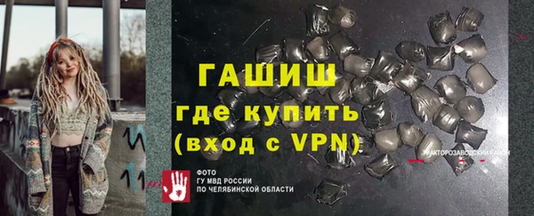а пвп мука Зеленокумск