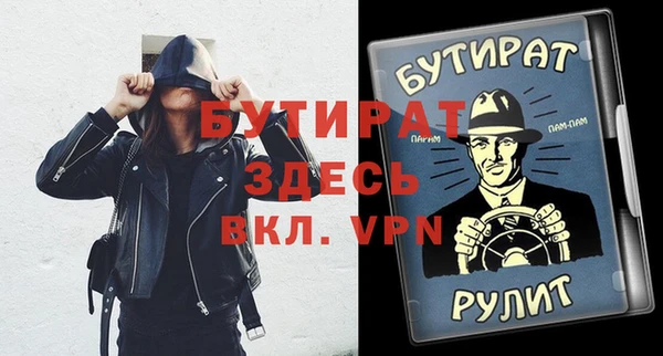 соль курить ск Зерноград