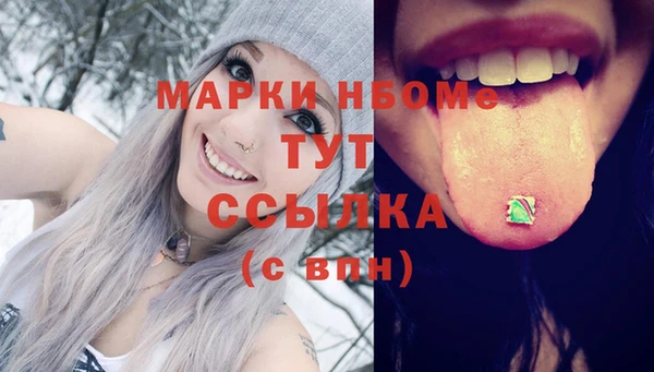 герыч Зеленодольск