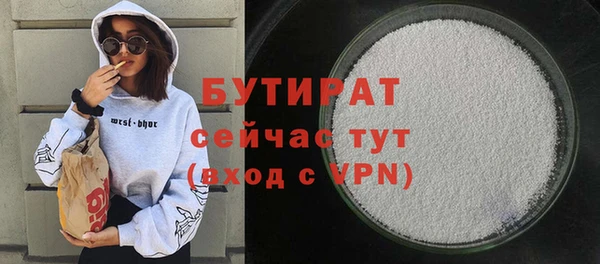 соль курить ск Зерноград