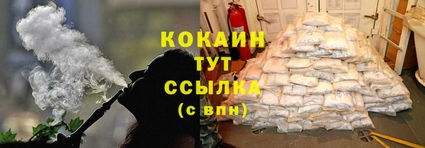 а пвп мука Зеленокумск