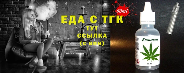 а пвп мука Зеленокумск