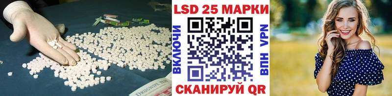 LSD-25 экстази кислота  Купить  Лабинск 