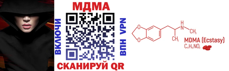 Купить закладки  Лабинск  МДМА crystal 