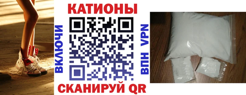 Меф мука  Лабинск 