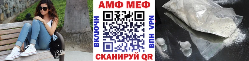 Купить закладки  Лабинск  Метамфетамин витя 