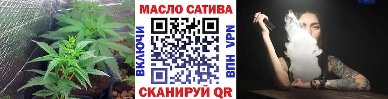 ТГК вейп с тгк  Купить где  Лабинск 